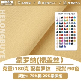 汗布;毛圈布;绒布