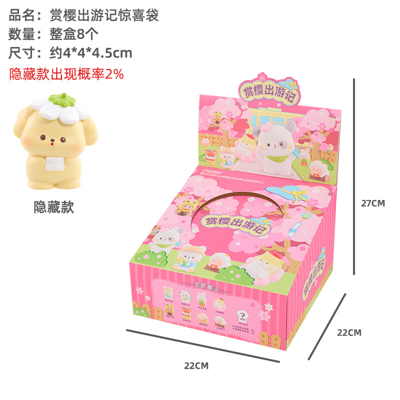 새로운 벚꽃 여행 노트 귀여운 블라인드 백 블라인드 박스 사무실 자동차 센터 콘솔 데스크탑 장식 장식품 학생 선물
