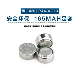 纽扣电池;手机电池;铝及铝合金材