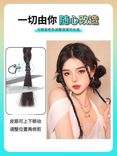 Wig Braided Female Ponytail Internet Celebrity Sweet and Cool Natural Highlights Dirty Braids Ear-hanging Dyed Hot Girl Twist Boxing Braid Wig Piece