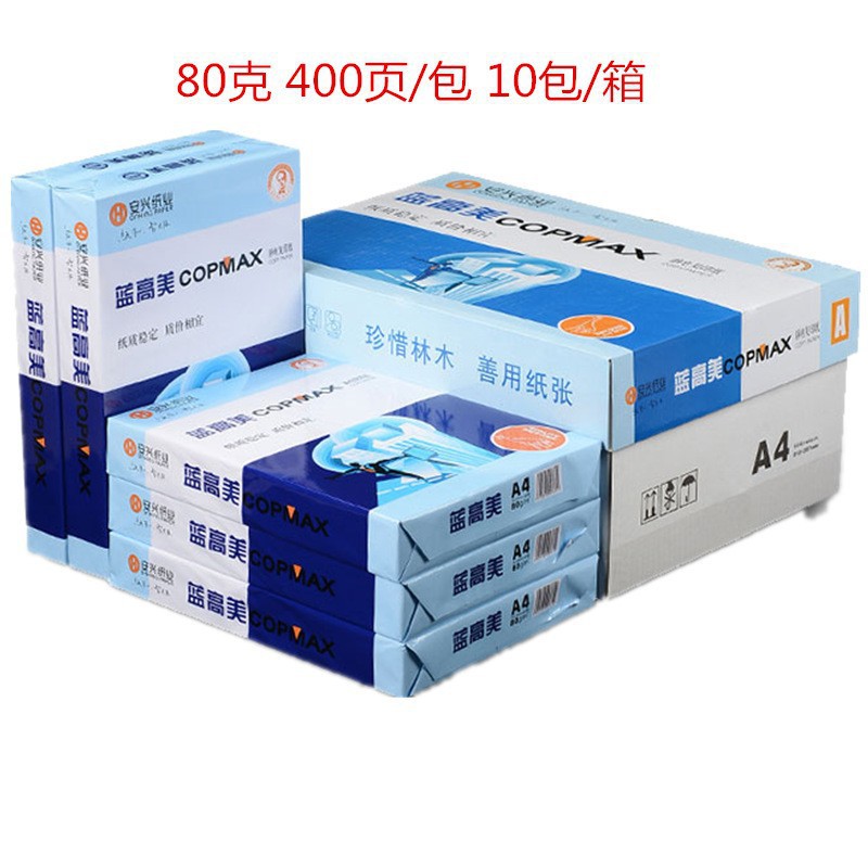 Jiulong Paper Hailong Paper 70 / 80 gramos de papel de copia impreso A4 papel de Copia A4 suficiente 500 grandes envíos postales nacionales image 12