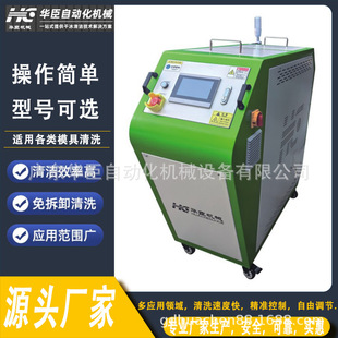 [hot recommend] industrial grade mold waterway cleaning machine high pressure cleaning equipment fast descaling