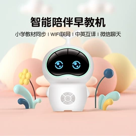 智能手表;学习/早教机;儿童智能穿戴