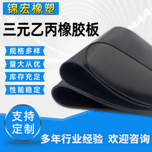 Ԫұz匍̨|zƤϻEPDMz | ϻ