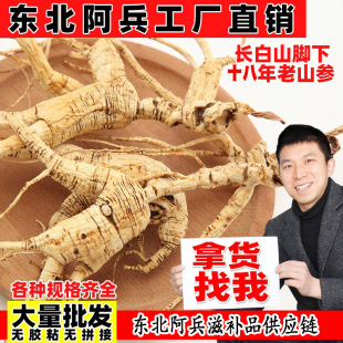 �L��ɽҰɽ������ʮ�������������ɽ����֦���l������ֱ������