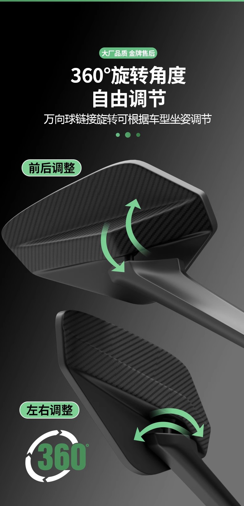 Universal Modified 8mm Rearview Mirror for Electric Vehicles, Convex Mirror, Reversing Mirror for Motorcycles and Electric Motorcycles