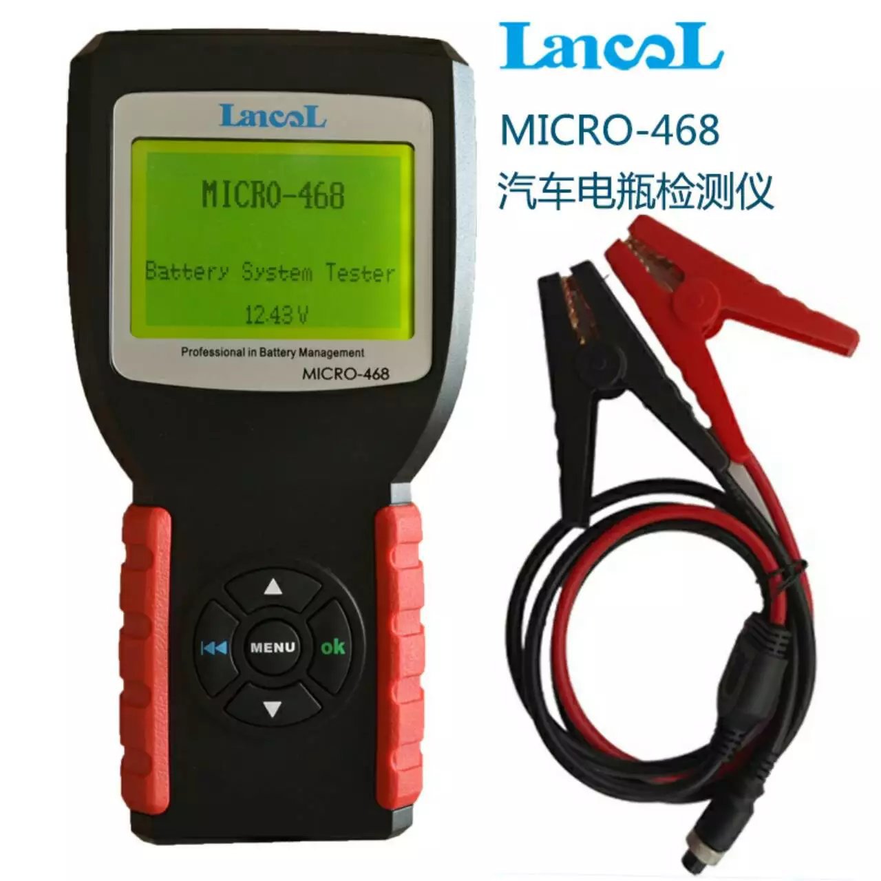 MICRO-468汽车蓄电池电导检测仪12/24启动系统电瓶检测分析仪