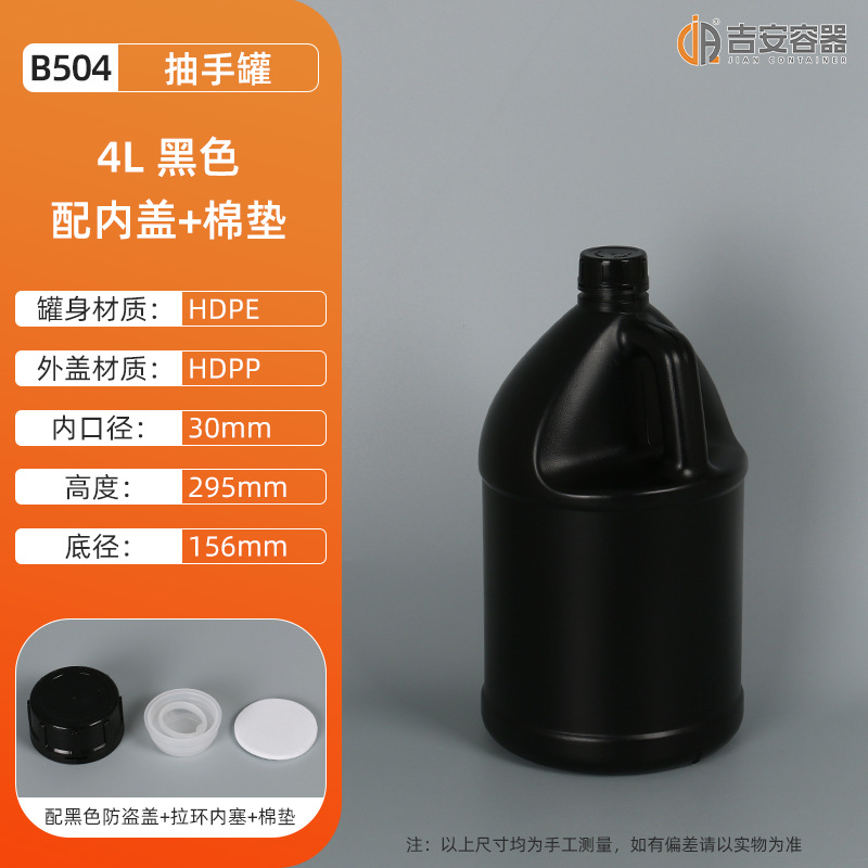 500ML~12LϹ10ֹ 㾫ƿҺ廯ũҩԼԲƿ