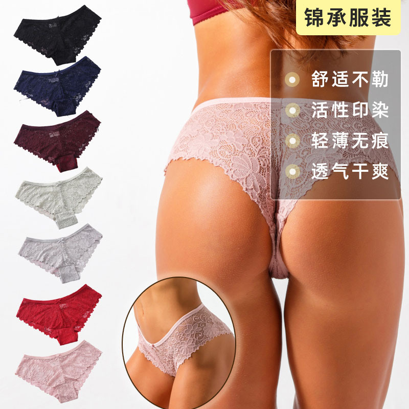 European and American Export Women's Large Size Sexy Lace Transparent Underwear Low-Waist Cotton Comfortable Seamless Ice Silk Briefs