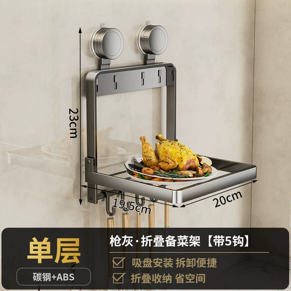Gun gray single layer ⭐ suction cup food preparation rack