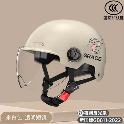 summer battery motorcycle half helmet – Motorcycle Safety Supplies