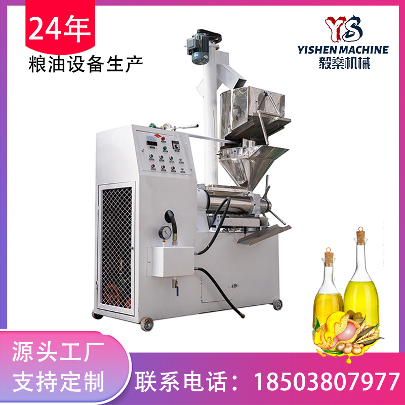 不锈钢榨油机带过滤 菜籽油花生油全自动压榨设备 中型螺旋榨油机
