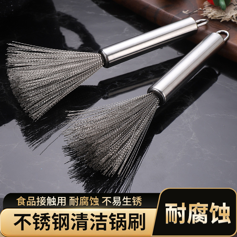 不锈钢锅刷带柄家用洗锅神器厨房食堂厨具专用钢丝洗碗刷锅的刷子|undefined