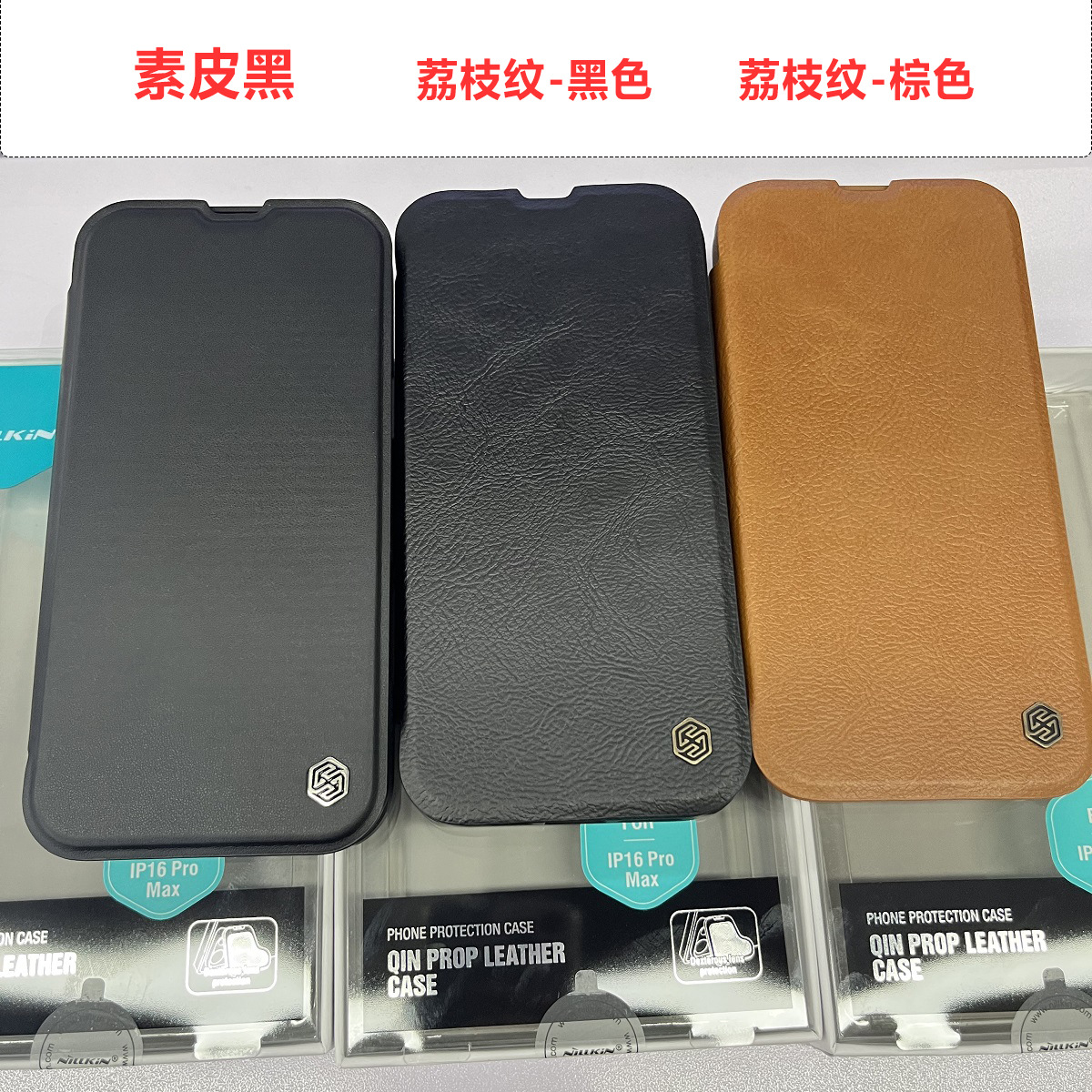 Ốp lưng iPhone 16 Pro Max chống sốc viền dày, có giá đỡ ống kính, bảo vệ toàn diện — Dòng Qin PROP (mẫu vải) màu đen, Dòng Qin PROP (mẫu vải) màu nâu, Apple IPHONE16 chi tiết 12