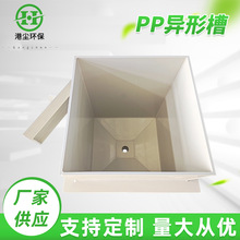 ppPP���β�  �������僳�����ˮ��