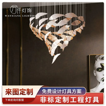 定制飞鱼树叶售楼部沙盘别墅异形艺术展示复式楼餐厅非标定制吊灯