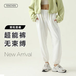 Autumn and winter sports pants women's soft glutinous air layer ankle-tied running pants drawstring loose casual wide-leg solid color fitness pants