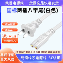 3C�J�C ��ɫ�Դ�������Դ����о ����βC7�ɿ״�ӡ�C̨��AC��