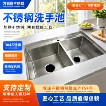 亚马逊304不锈钢水槽单双槽厨房洗菜盆加厚拉丝洗碗池台下盆批发