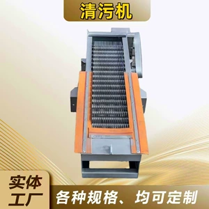 [直供回转式格栅清污机 全自动机械格栅除污机 不锈钢齿耙清污机]
