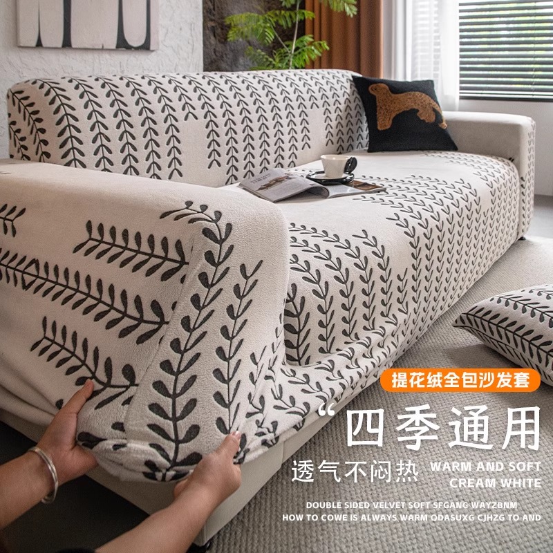 Sofá cubierta todo incluido anti-gato agarre cubierta elástica 2025 nuevo tipo de tela de cubierta recta cuatro estaciones de sofá universal