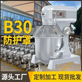 和面机;休闲食品加工;冷冻食品加工
