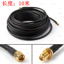 ���lRF/SMA���DĸGSM/GPRS/4G/WIFI·�����A��GPRS�B��RG58��