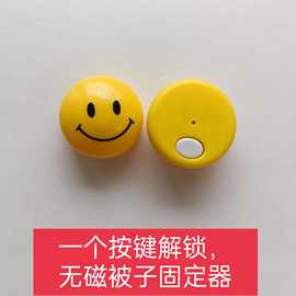 无磁被子固定器熊猫被子扣防滑床垫被套一键解锁扣针床单夹扭扭钉