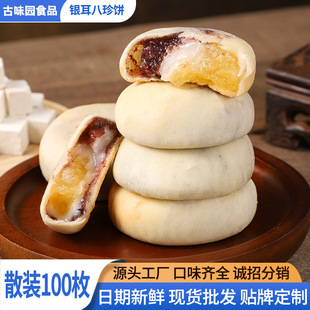 �y������� �����ʳ���cŴ�\�\С���k�������e��ʳ�c��ɢ�b���l