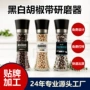 定制家用源头调味香辛料