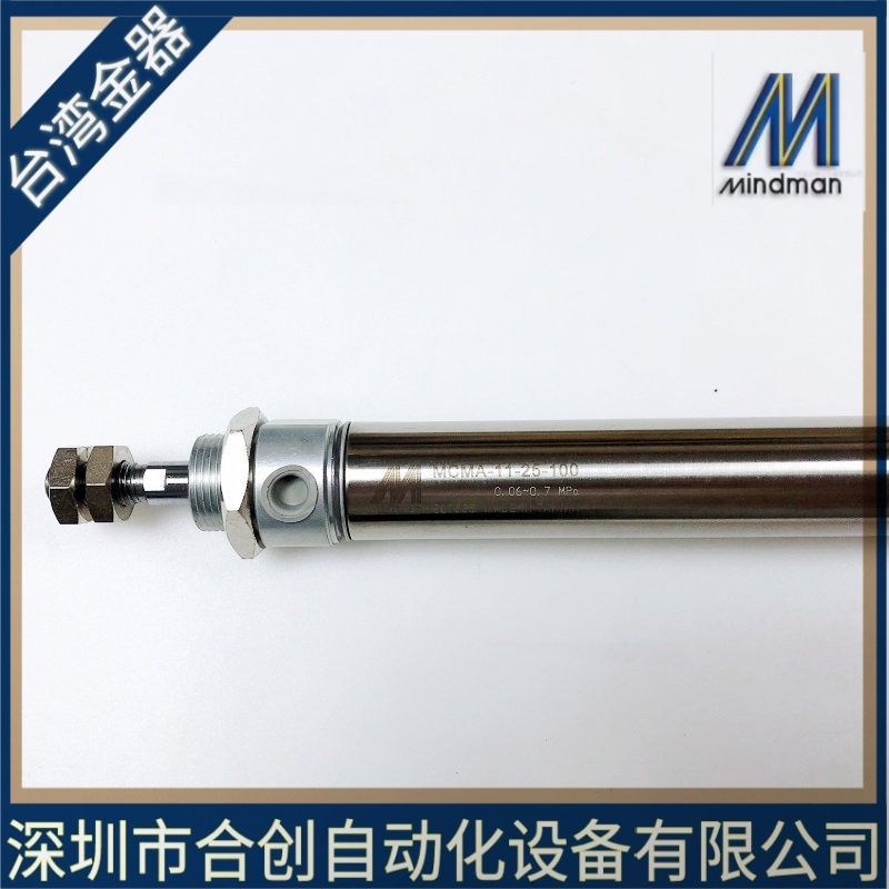 正品 MINDMAN 台湾金器 迷你气缸 MCMA-11-16-25 MCMA-11-25-100