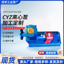 �S�ҹ���������CYZ����ʽ�x�ı���ˮ�������T�F늄����������x��