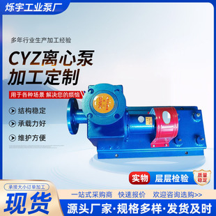 �S�ҹ���������CYZ����ʽ�x�ı���ˮ�������T�F늄����������x��