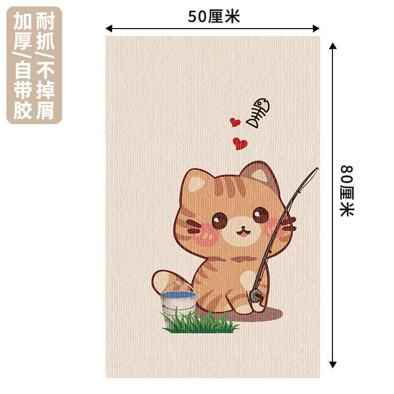 새끼 고양이 낚시 A