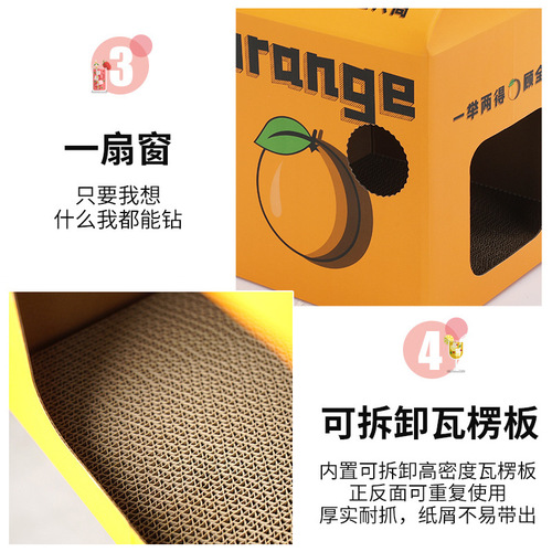Milk carton cat claw board cat nest corrugated cat scratching board closed cat carton cat supplies toys scratch resistant