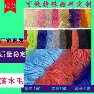 ���S�F؛ϴˮ��ë��ˮë20-30mm����ë�L�����Ϸ��bë�q�������