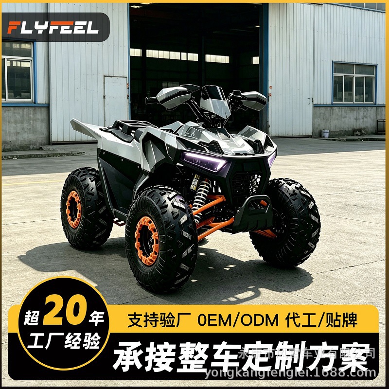 Cuatrimoto Todoterreno ATV 125cc de Hierro y Plástico a Gasolina para Montaña image 1