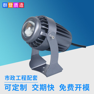 Factory in stock rainproof led remote spotlight beam 10W lighting engineering outdoor building projection lamp