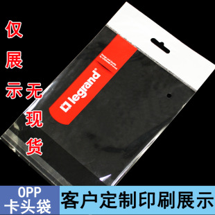 ��ɫ���^��OPP�����z�����Ĥ���ϴ�����ӡˢ�t�׺���ɫ��Ʒչʾ