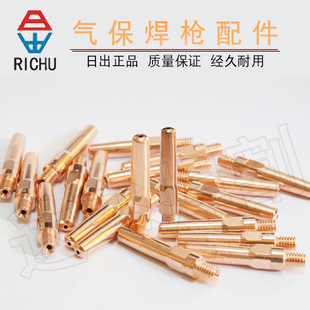 Sunrise Chrome-Zirconium Copper Conductive Tip Precision Machining Process M6*45*0.8 1.0 Conductive Tip Copper Nozzle