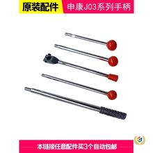 ?LքӉCJ03-(0.2-0._ֱSX