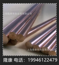 供应高强度C19600铁铜棒 C19600铁铜板/带材 可零切 规格齐全
