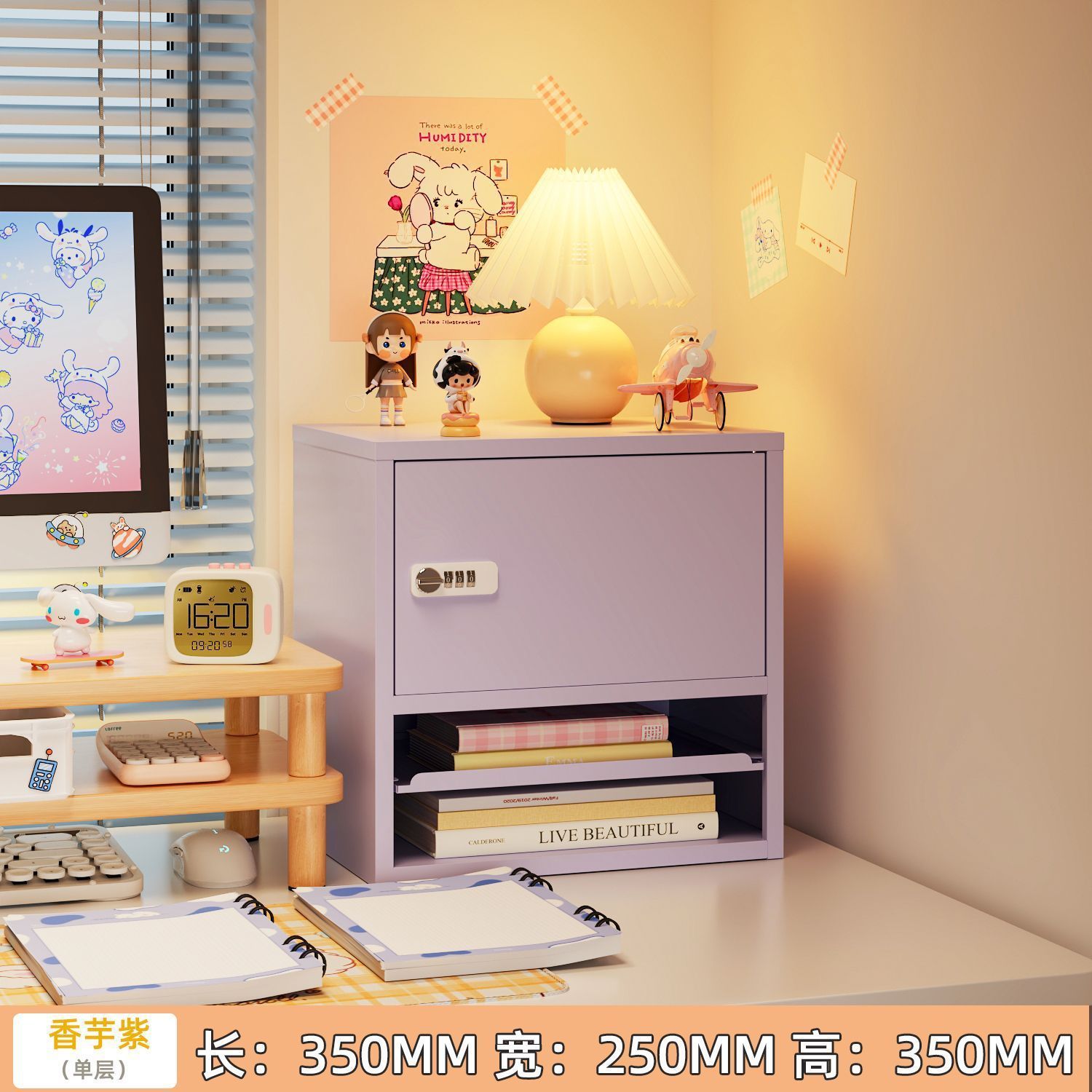 단일 서랍 비밀번호 캐비닛 보라색