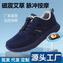 男式健步鞋;男式运动单鞋;女式休闲单鞋