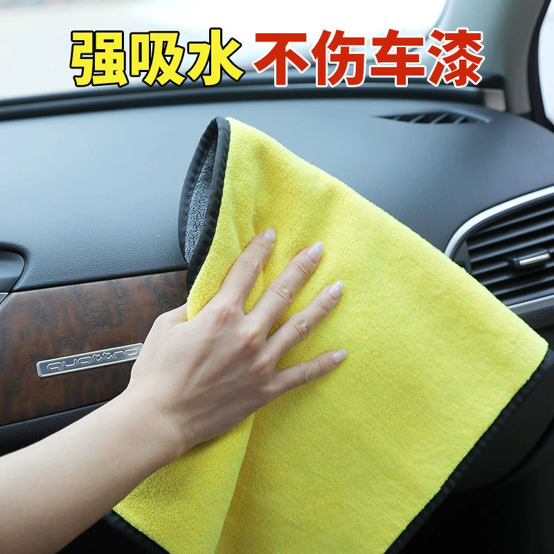 Полотенце для автомойки полотенце для чистки автомобиля специальное полотенце для автомобильного стекла Впитывающее тряпка без ворса большое утолщенное без следов