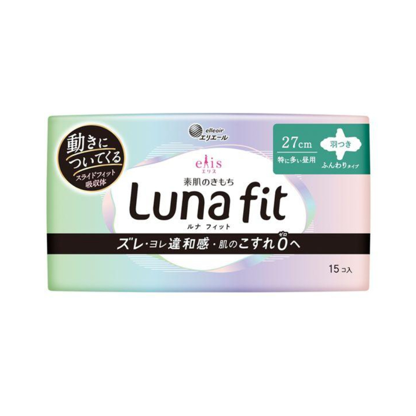 日本原装进口大王luna fit运动超薄轻日用有护翼无护翼卫生巾