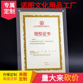 亚克力展示架展架子奖状展示框a4证书立牌透明展板摆台图片展示牌