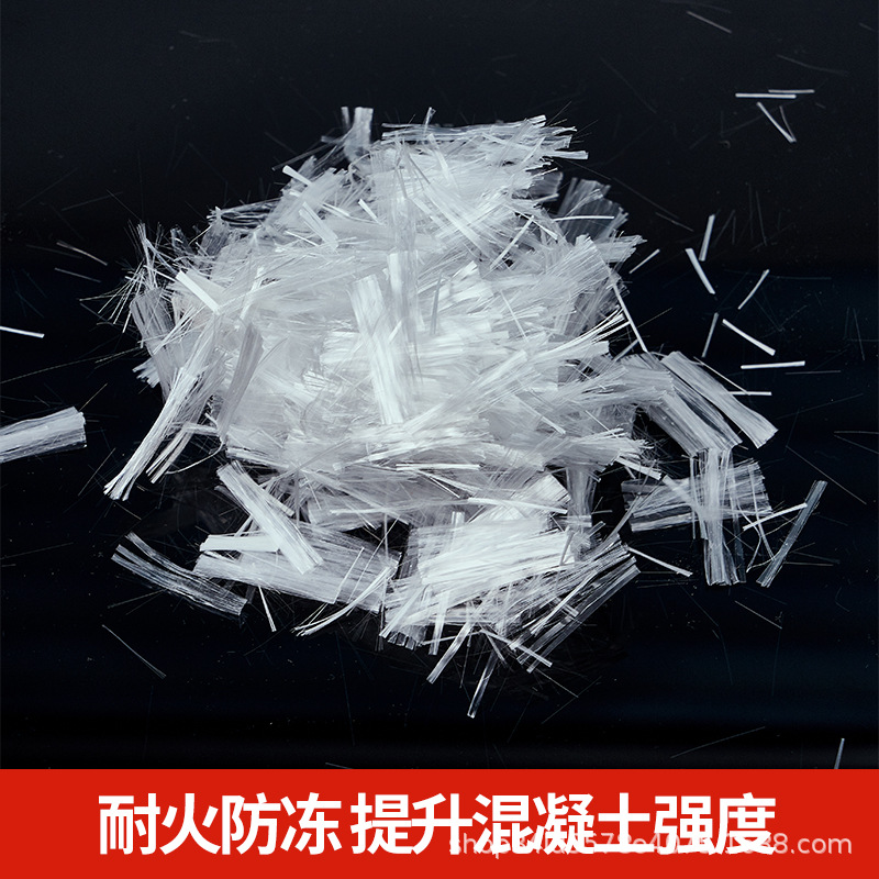 聚丙烯纤维网砂浆混凝土抗裂工程纤维建筑公路桥梁加固网状防裂