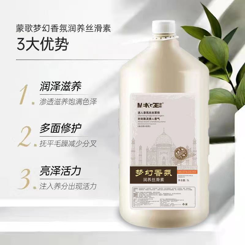 Un cabello de 10 jin barril de champú salón de peluquería acondicionador de cabello de fragancia fuerte baño hotel residencial baño