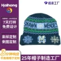 保暖字母定制男女针织帽